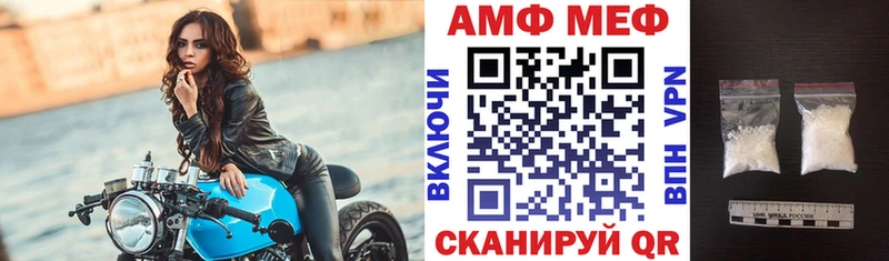 blacksprut   Норильск  АМФЕТАМИН Розовый 