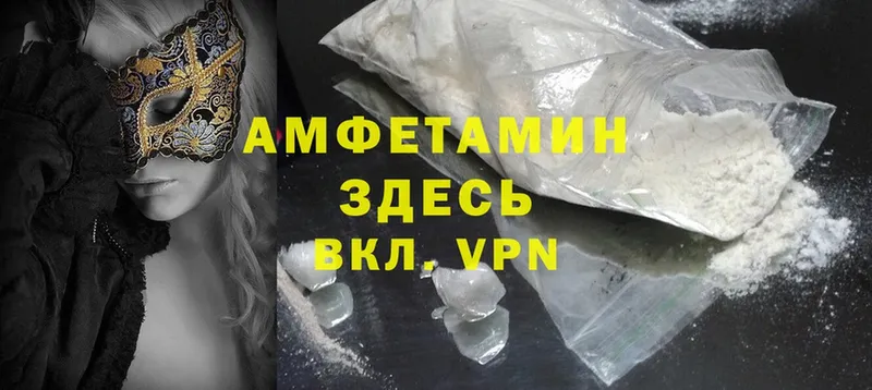 Amphetamine Розовый  Норильск 