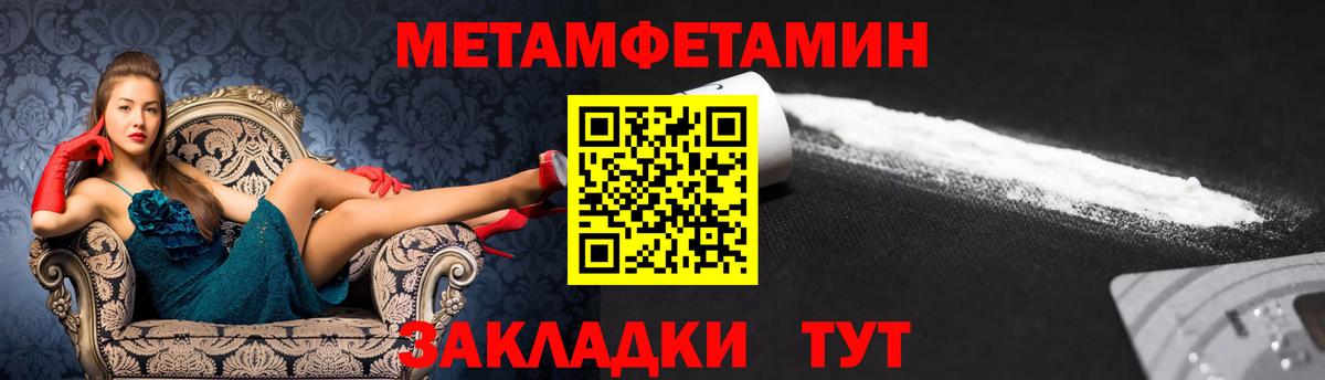 Амфетамин  АМФЕТАМИН Premium  Вход с VPN  Норильск 