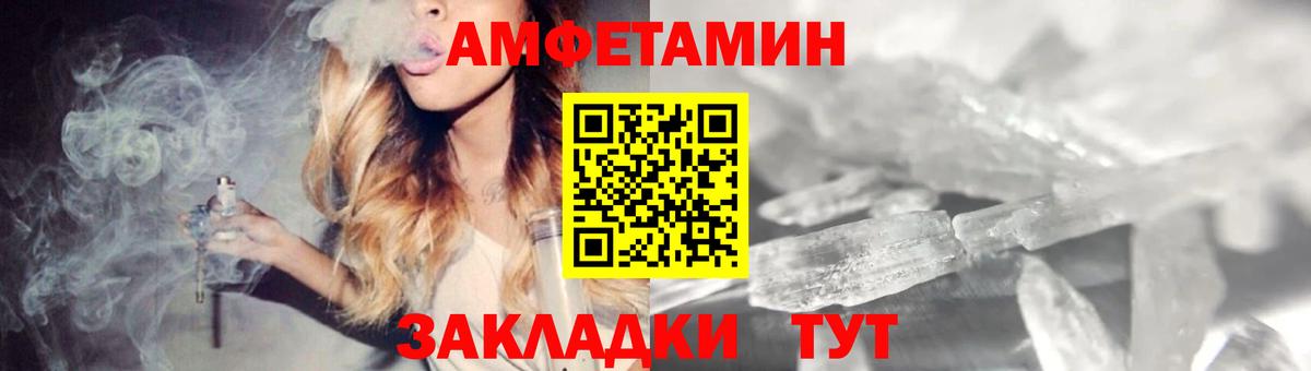 АМФ Premium Норильск