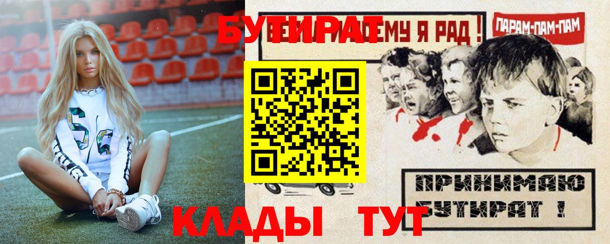 COCAIN  МЕФ  Масло THC  Вход с VPN  Ketamine  Меф  МДМА  A PVP  Молли  Гашик  Бошки Шишки  Плюхи  Норильск  Марихуана  25-NBOMe 