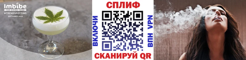 купить закладку  Норильск  Еда ТГК марихуана 