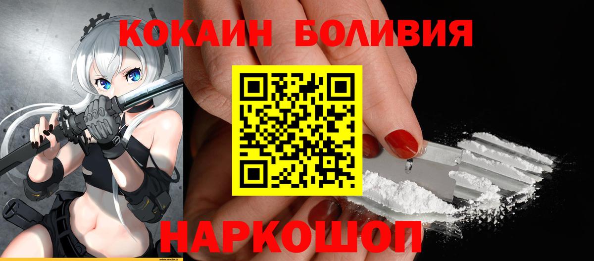 COCAIN Колумбийский  Вход с VPN  COCAIN Колумбийский  Норильск 