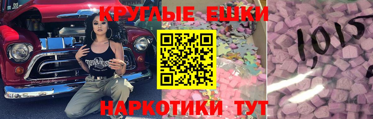 blacksprut вход  Норильск  ЭКСТАЗИ Дубай  ЭКСТАЗИ 99% 