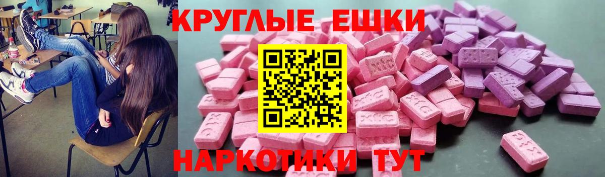 Ecstasy louis Vuitton Норильск