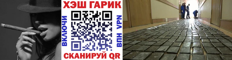 ГАШИШ VHQ  Норильск 