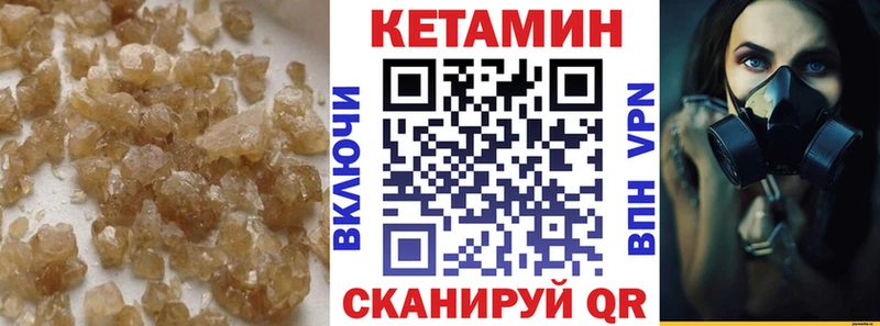 КЕТАМИН ketamine  Норильск 