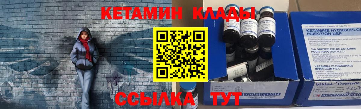 Мефедрон Норильск