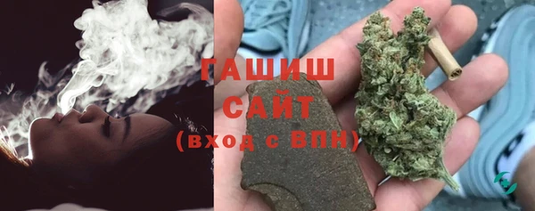 гашишное масло Кулебаки