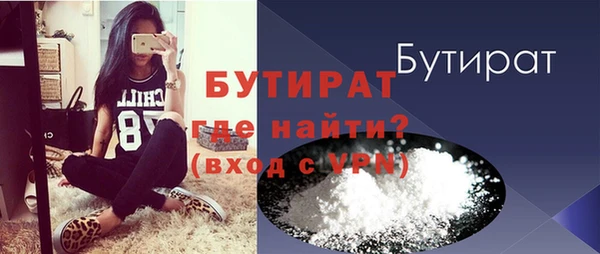 гашишное масло Кулебаки
