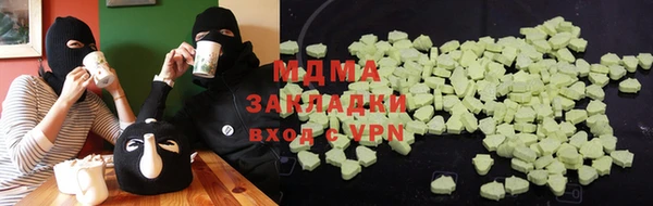 меф Куйбышев