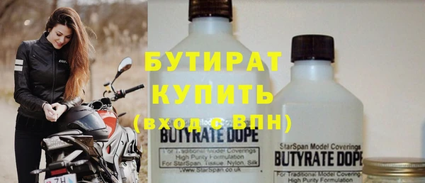 бутик Тольятти