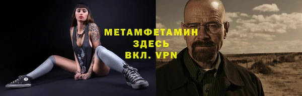 меф Куйбышев