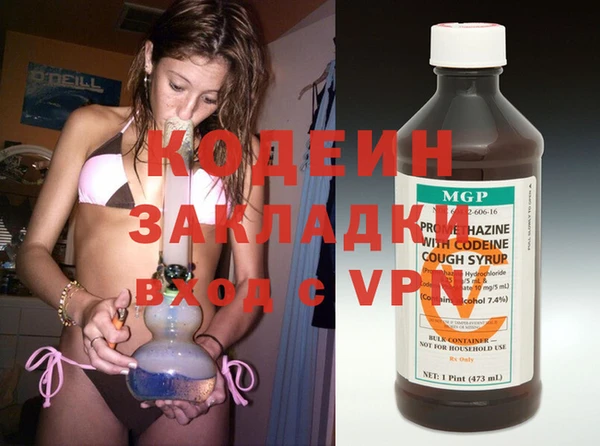 меф Куйбышев