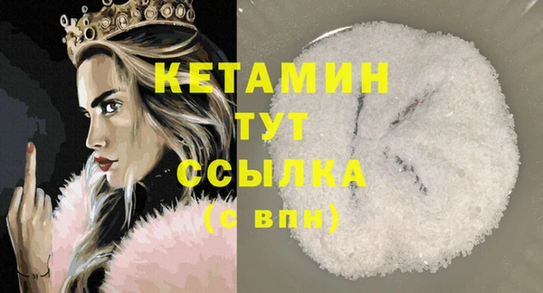 меф Куйбышев