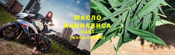 гашишное масло Кулебаки
