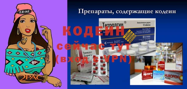 гашишное масло Кулебаки