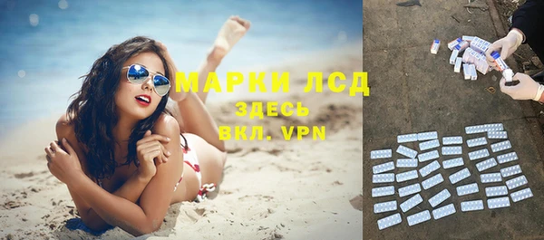 гашишное масло Кулебаки