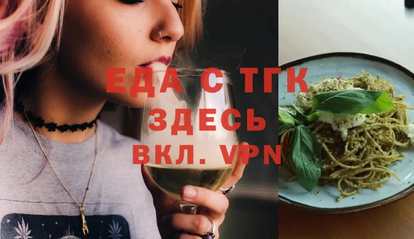 гашишное масло Кулебаки