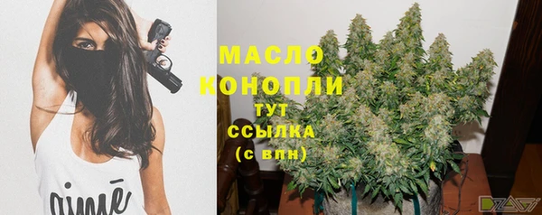 гашишное масло Кулебаки