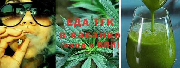 гашишное масло Кулебаки