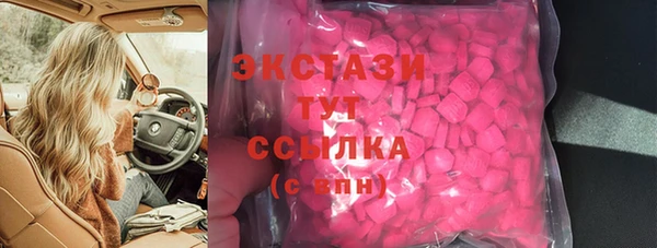 гашишное масло Кулебаки