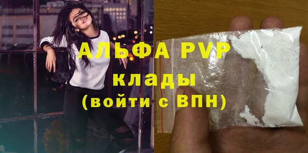 меф Куйбышев