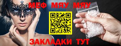 скорость mdpv Лесосибирск
