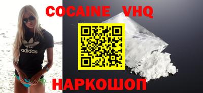 гидропоника Ливны