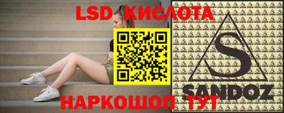 бутират Беслан