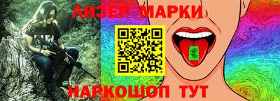 гидропоника Ливны