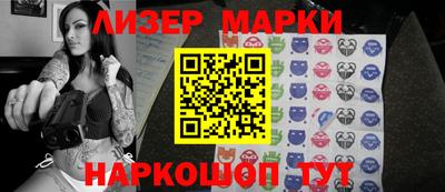 бутират Беслан