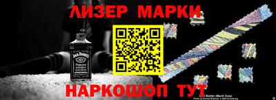 гидропоника Ливны