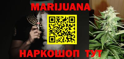 гидропоника Ливны