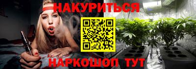 гидропоника Ливны