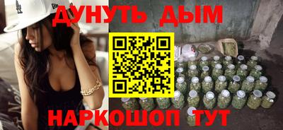 бутират Беслан