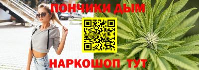 бутират Беслан