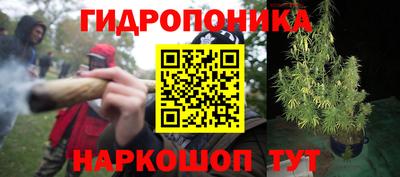 бутират Беслан