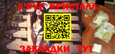 гидропоника Бийск