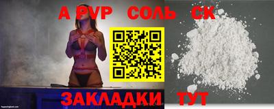 скорость mdpv Лесосибирск