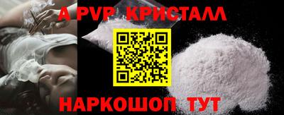 гидропоника Бийск