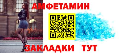 бутират Беслан