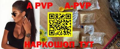 гидропоника Бийск