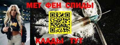 бутират Беслан