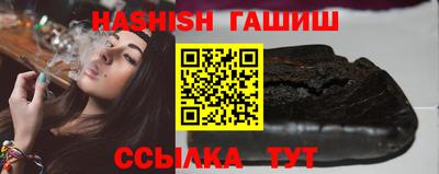 гидропоника Бийск