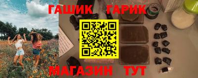 бутират Беслан