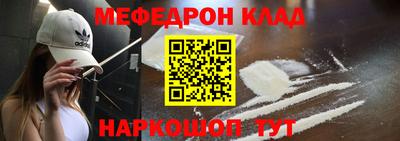 прущий лед Ликино-Дулёво