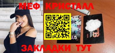 прущий лед Ликино-Дулёво