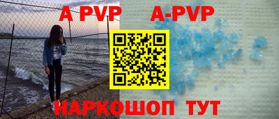 гидропоника Ливны