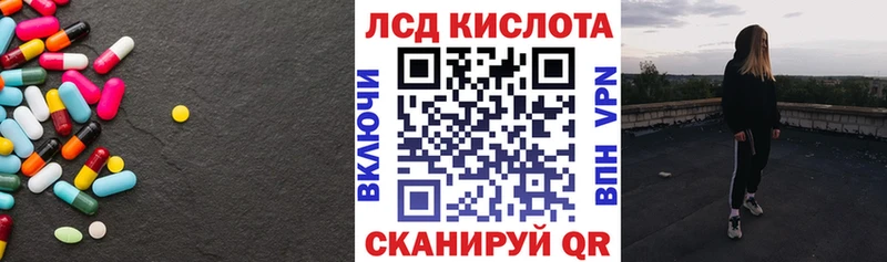 продажа наркотиков  Норильск  Лсд 25 экстази ecstasy 
